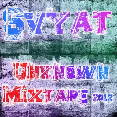 Svyat - Unknown Mixtape (МиксТейп)(СБор треков) (2012)