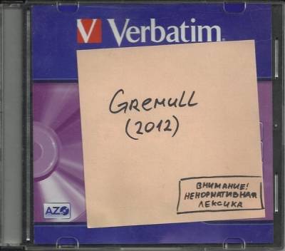 Gremull - Неизданное (2012) Gremull - Неизданное (2012)