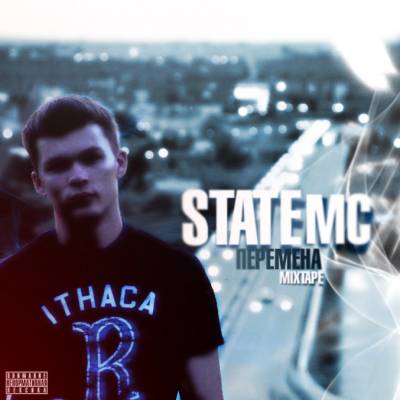 StateMC — Перемена (2012) mixtape StateMC — Перемена (2012) mixtape