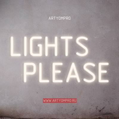 ArtyomPro — Lights Please (2012) ArtyomPro — Lights Please (2012)