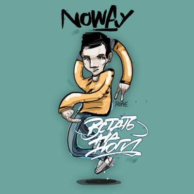 Noway — Встать на ноги (2012)