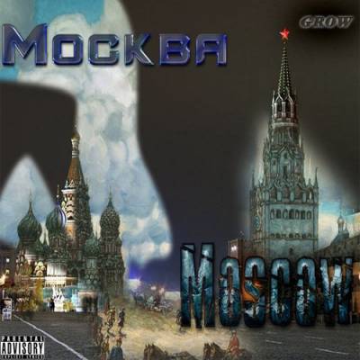 Grow — Москва-Moscow (2012) EP Grow — Москва-Moscow (2012) EP