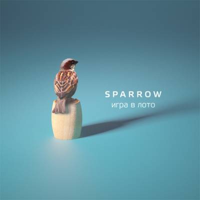 Sparrow — Игра в лото (2012)