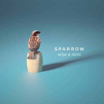 Sparrow — Игра в лото (2012) Sparrow — Игра в лото (2012)