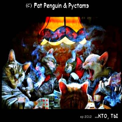 Fat Penguin & Pyctamэ — КТО, ТЫ (2012) EP Fat Penguin & Pyctamэ — КТО, ТЫ (2012) EP