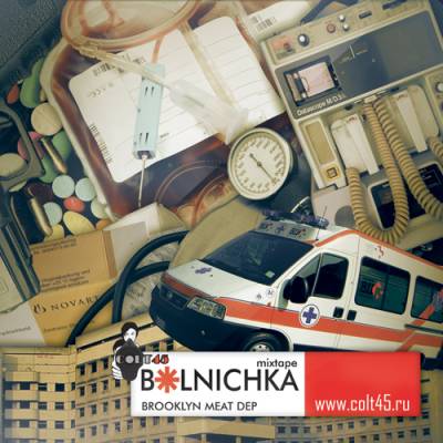 COLT45 — Bolnicka (2013)