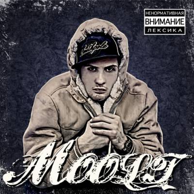 MOOLT — Moolt 2012 (2012) MOOLT — Moolt 2012 (2012)