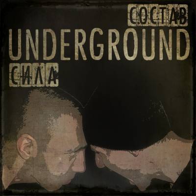 СОСтав — Underground сила (2013) EP