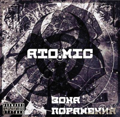 Ato.Mic — Зона поражения (2012) Ato.Mic — Зона поражения (2012)