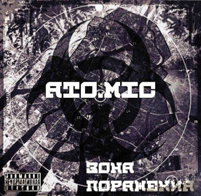 Ato.Mic — Зона поражения (2012)