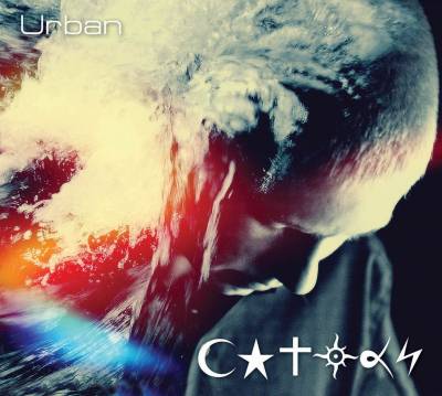 Urban - Сатори (2013)