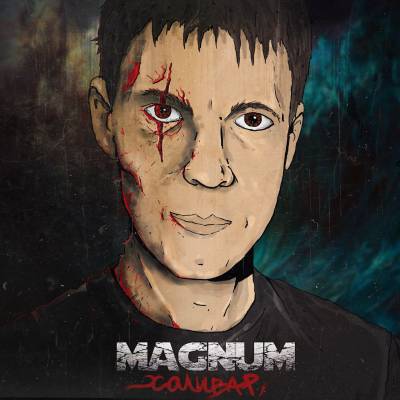 Magnum — Холивар (2013) mixtape