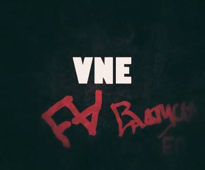 FA — VNE (2013) EP