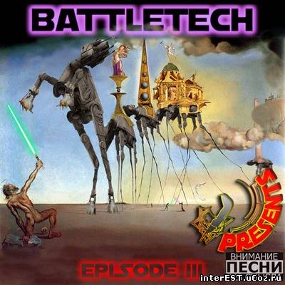 PSRec Presents - Battletech EPisode III (2007)