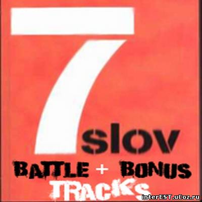 7 slov - Battle + bonus tracks (2007)