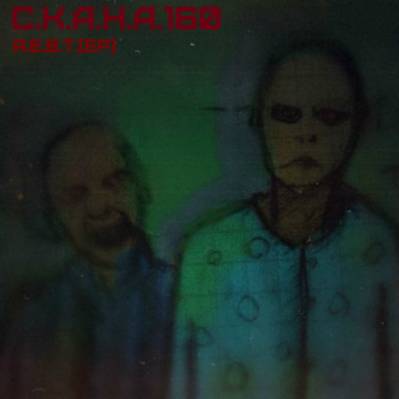 С.К.А.Н.А.160 — Я.Е.В.Т. (2013) ЕР