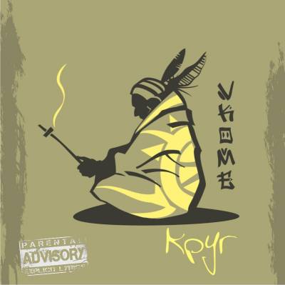 V.KoMe — Круг (2013) EP