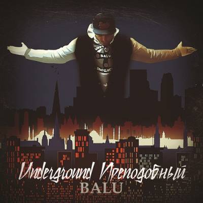 BALU — Underground Преподобный (2013)