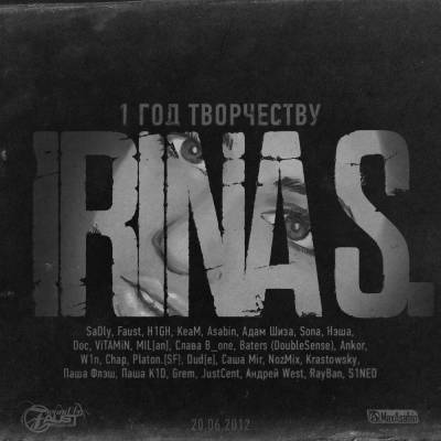 Irina S. — Трекография (2013) Irina S. — Трекография (2013)