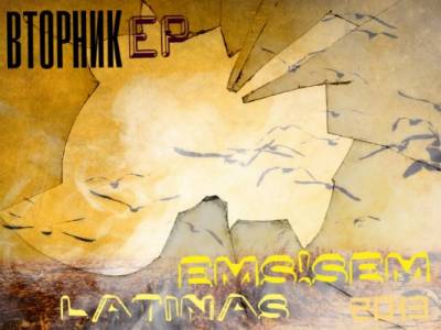 Ems!sem Ft LATINAS.Ek — ВТОРНИК (2013) EP