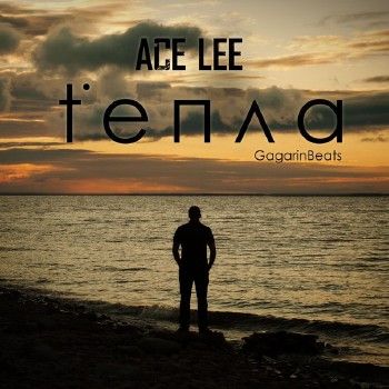 Ace Lee — t°епла (2013) EP Ace Lee — t°епла (2013) EP