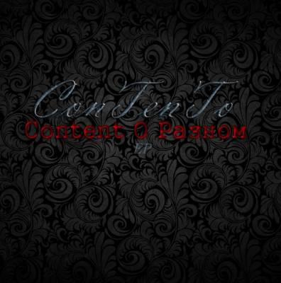 ConTenTo — Content O Разном (2013) ЕР