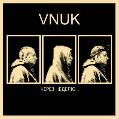 Vnuk — Через Неделю (2013) Скачать Бесплатно Альбом На Rapforce.Net