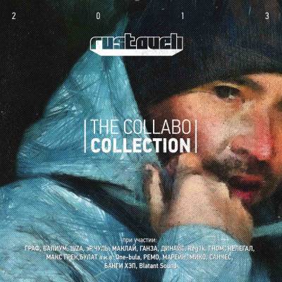 Руставели — The Collabo Collection (2013)