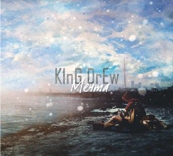 K1nG DrEw — Мечта (2013) K1nG DrEw — Мечта (2013)