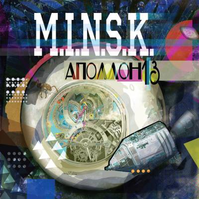 M.I.N.S.K. — Аполлон 13 (2013)