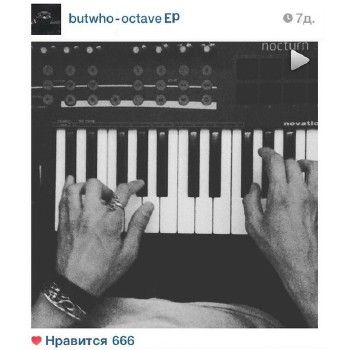 Butwho? — Octave (2013) EP
