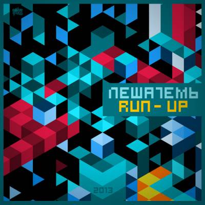Леша7емь Productions — Run-Up (2013) Леша7емь Productions — Run-Up (2013)