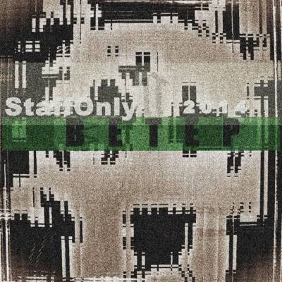 StaffOnly — В Е Т Е Р (2014)