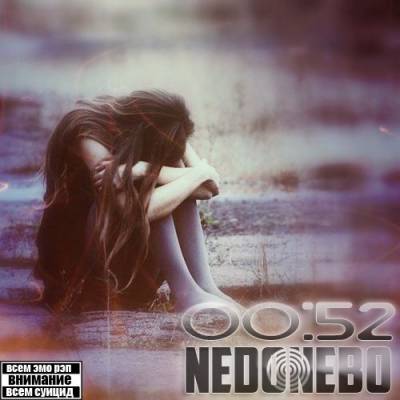 nedonebo — 00:52 (2014) EP nedonebo — 00:52 (2014) EP