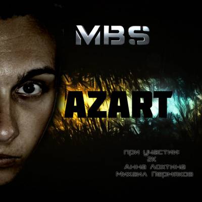 MBS — AZART (2014) mixtape MBS — AZART (2014) mixtape