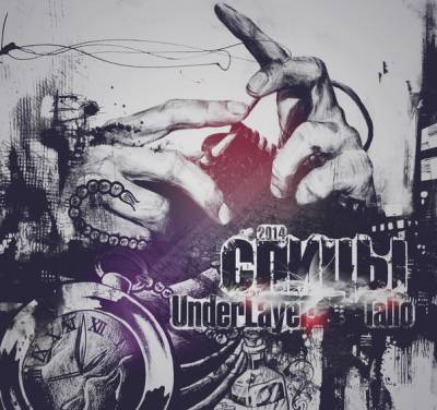 UnderLayer & Tallo — Спицы (2014) UnderLayer & Tallo — Спицы (2014)
