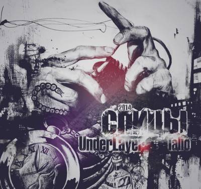 UnderLayer & Tallo — Спицы (2014)