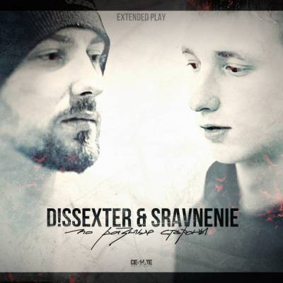 d!ssexter & Sravnenie — По Разные Стороны (2014)