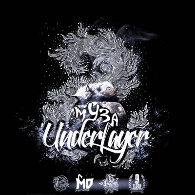 UnderLayer — Муза (2014)