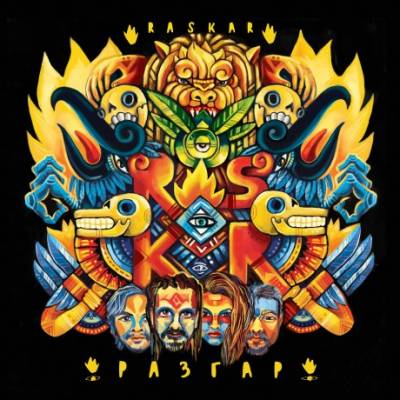 RasKar — РазГар (2014) RasKar — РазГар (2014)