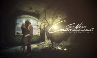 G-Nise — Сантимент (2014) EP G-Nise — Сантимент (2014) EP