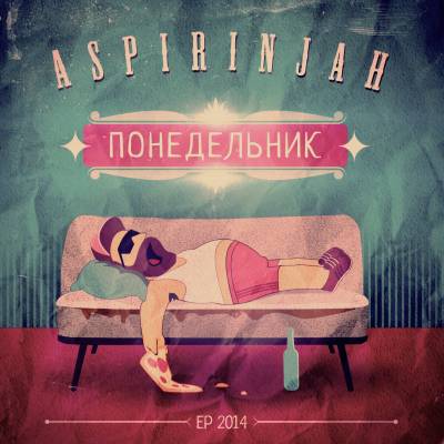 Aspirin Jah — Понедельник (2014)