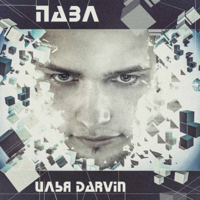 Илья DarVIN — Пазл (2014)