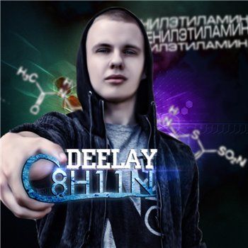 DeeLay — Фенилэтиламин (2014)