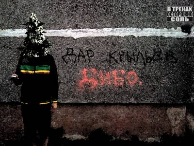 Дибо — Дар Крыльев (2014) EP Дибо — Дар Крыльев (2014) EP