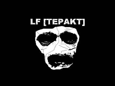 LF [Теракт] — Избранное (2014)