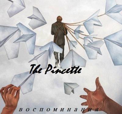 The Jazz Pincette Mix — Воспоминание (2014) EP