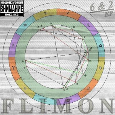 Flimon — 6 & 2 (2014 ) EP