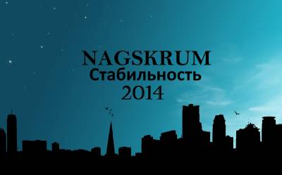 NAGSKRUM — Стабильность (2014)