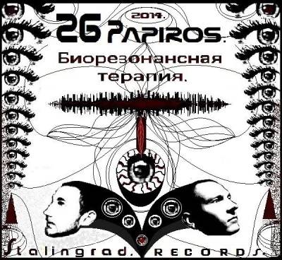 26papiros — Биорезонансная терапия (2014) EP 26papiros — Биорезонансная терапия (2014) EP